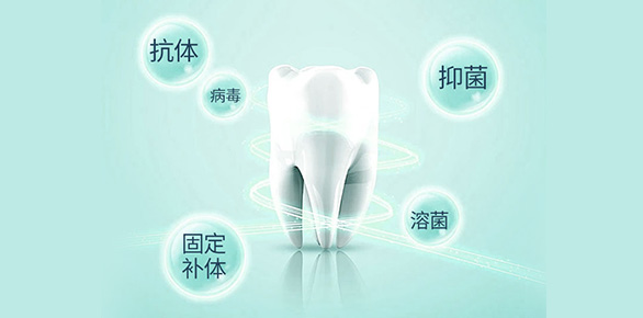 2、專注于口腔健康